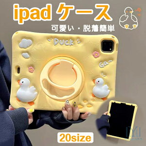 ipad P[X iPad mini6 Jo[ iPad case y[ 3d̃P[X _bN   ^ CG[ F y[iPad P[X 2022 10 Air5 mini6 NA iPad air4 iPad pro 11C` [d mini5 a