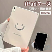 楽天市場】白 ホワイト（タブレットカバー・ケース｜タブレットPC 