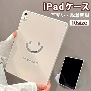 ipad P[X iPadJo[ ACpbhP[X case y[ Vv smile   p  zCg y[iPad P[X 2022 10 Air5 10.9C` iPad air4 iPad pro 11C` air3 EȒP 