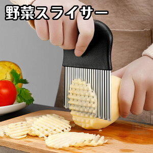 �y���[�z��؃X���C�T�[ 2�Z�b�g ���� ������ ��ؐ؂�� �L�b�`�� ���@�\ ��؂� �א؂� ���؂� �W���K�C�� �|�e�g �l�Q �L���E�� �䏊�p�i �g�p�֗� ���S �q�� ��������