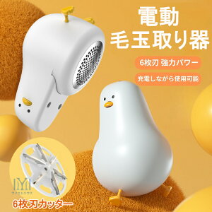 d ыʎ  Aq` USB[d ыʎ 6nJb^[ ыʎ@ ыʃN[i[ ܂Ƃ [d gN[i[ nfB ^Cv щH ^ѕ֗ Z[^[ R[g 