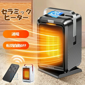 ^Z~bNq[^[  2iK߉ q[^[ g ߔMی ]|It dC t@q[^[ g[  茳q[^[ Z~bNq[^[ ^C}[ R U艷 Q 