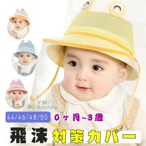  qECX΍Xq bVėpnbg tFCXV[h Ԃ 򖗖h~@tFCXJo[Xq@O@܂肽݃tFCXV[h@xr[LbY Ă یtFC