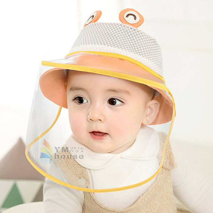 楽天市場 送料無料 子供ウイルス対策帽子 メッシュ夏用ハット フェイスシールド 赤ちゃん 飛沫防止 フェイスカバー帽子 取外し可 折りたたみフェイスシールド ベビーキッズ 日焼け 保護フェイスマスク 通気性がいい 透明フェイスガート 可愛い防護帽 ワイエムハウス