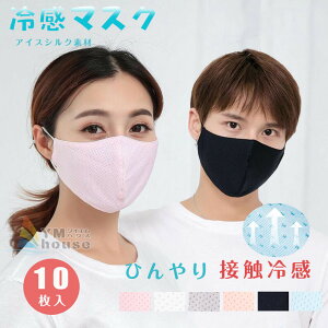 y[zbV}XN 10Zbg ԕ΍ }XN UVJbg JԂ􂦂 ⊴ N[ ėp ڐG⊴ Ȃ lp 􂦂 f ^]p Ăh~  Ђ  mask 