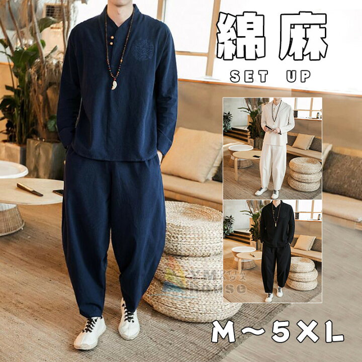 楽天市場 送料無料 父の日ギフト リネンセットアップジャージ メンズ 上下セットアップ 綿麻 長袖トレーナースウェット スポーツ 夏物 涼しい チャイナ服 通気性 大きいサイズあり ワイエムハウス