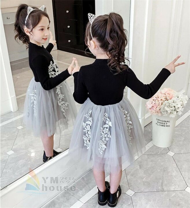 楽天市場 子供ドレス キッズワンピース チュールワンピース ニット ベビー 赤ちゃん 長袖 チュールスカート 黒ワンピ ピアノ 発表会 韓国子供服 卒園式 ふわふわ 結婚式 七五三 可愛い 100cm 110cm 1cm 130cm 140cm ワイエムハウス
