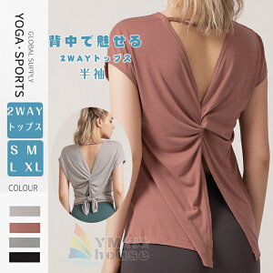 yzKgbvX w { 2WAY bNX KEFA gbvX O YOGA   fB[X 킢 zbgK  t Jbg\[  zbg