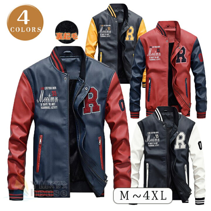 楽天市場】ライダースジャケット メンズ レザージャケット 裏ボア 革 