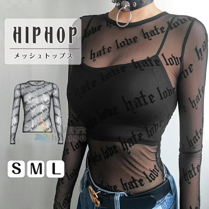 楽天市場 送料無料 ダンス衣装 トップス カットソー レディース ダンス 衣装 ヒップホップ 韓国ファッション ブラック ストリート系 ファッション ストリート系ファッション ダンスウェア 長袖 タイト かっこいい セクシー シースルー 透け レース 黒 ワイエムハウス