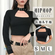 【送料無料】ダンス衣装 レディース ヘソ出し 黒トップス へそ出し カットソー 黒 短トップス 長袖 半袖 …