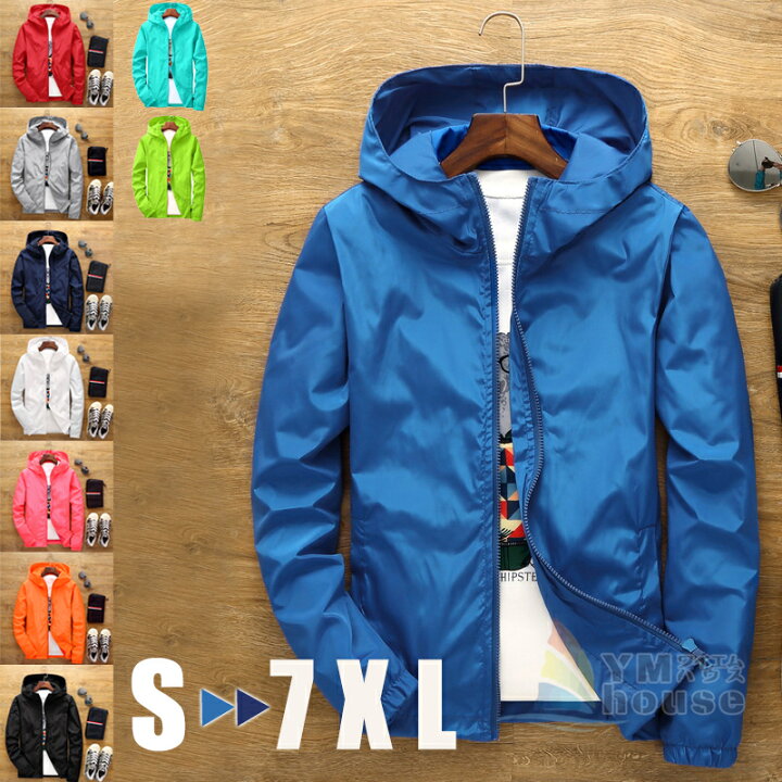 楽天市場 送料無料 男女兼用マウンテンパーカー メンズ レディース ナイロンパーカー ジップアップ ジップパーカー ウィンドブレーカーブルゾン 無地 ジャケット 防風 薄手 フード付き おしゃれ 大きいサイズあり ワイエムハウス 楽天市場 送料無料 男女兼用マウンテンパーカー メンズ レディース ナイロンパーカー ジップアップ ジップパーカー ウィンドブレーカーブルゾン 無地 ジャケット 防風 薄手 フード付き おしゃれ 大きいサイズあり ワイエムハウス