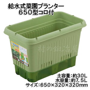 ؉v^[650^ Rti811029j650×320×320mm yeʖ30L̃g[ɐ𒙂߂邱Ƃłv^[ƒ؉Ex_؉ɂ҂Ȓʋv^[