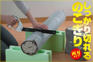 ySV-4823zeS~̃mRM؂̂ pCvxbgƋؒf鋘Ie傲݂RȂ݂ɕϐgIy撣đIz