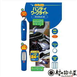 24LEDnfB[NCg@}OlbgtSV-548624LEDŖ邢Iy撣đIz