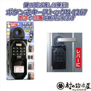 eʌ̎[BOX{^L[XgbNN-1267Ïؔԍݒ4000ʂy撣đIz