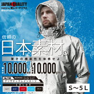 透湿防水レインウェア 東レ ブリザテック使用カジメイク ブリザテックレインスーツ　7740上下セット　サ…