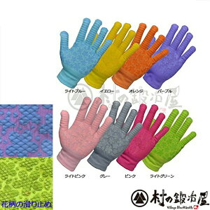 【頑張って送料無料!】働く女性の手を守る手袋◆らくって Rakutte No.779 家事に♪ 園芸に♪<安心の日本製>
