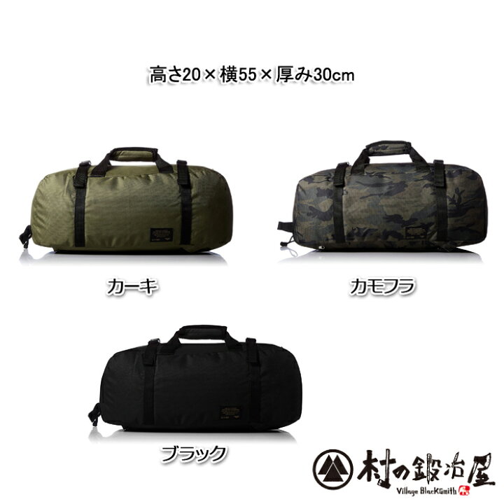 楽天市場】FORECAST BAG ボストンバッグ30L NO.9106高さ20×幅55×厚さ 