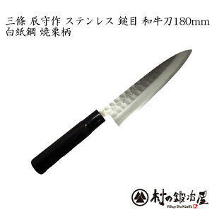 O@C|t@XeXȖ | a180mmO̒bEl`Iȕy撣đIz
