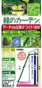 DAIM@΂̃J[e@A[`de|Ch1800Lk|@180cm×190`340cm̃A[`^Cvy撣đIz