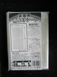 DAIM ؉pJ悯V[g 0.05mm×2.3m×5m b-10-23iB-10-23j