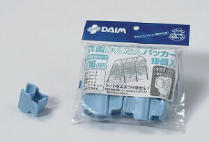 DAIM@؉񂽂pbJ[16mmp@Cgu[10@b-9-16