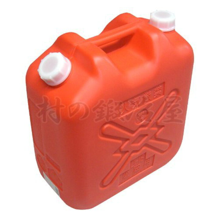 楽天市場】至って普通の灯油タンク！灯油ポリタンク 18L キャップ付 付 