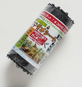 DAIM _V[g 2mi_2Mj300mm×gQ18mm×2MŐ؂Ē𒲐ł܂QbށEQށI