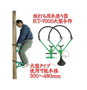 �}�ł��p�ؓo��� ���c �^�� ��^�^�C�vKT-7000��^�،a300mm�`480mm�y�撣���đ��������I�z