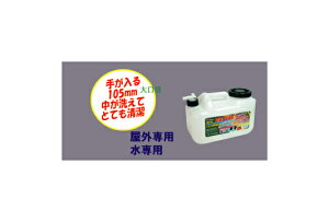 p |^NMD^N RbNt10LãEH[^[^N105mmƎ肪yɓ̂ŊȒPɐ􂦂Iy撣đIz