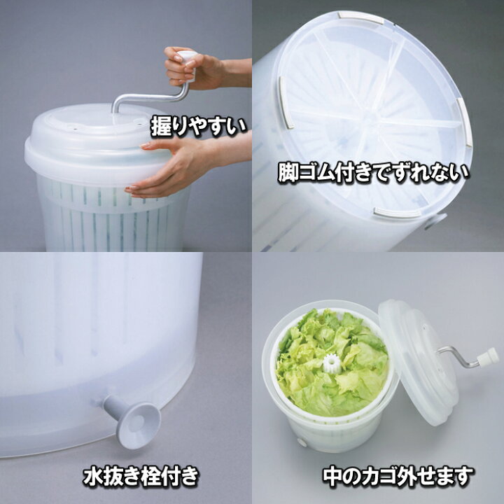 楽天市場】抗菌ジャンボ野菜水切り10型手動小型脱水機10L野菜用ですが 