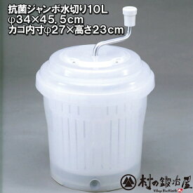 楽天市場 脱水機 小型の通販