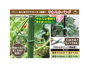 _炩ƓSłłAɂ₳Uނ炩oh2.5×5m/4.8×3m