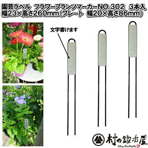 t[vc}[J[NO.302@3Zbg23×260mmCObVK[f{Ƃ|xI