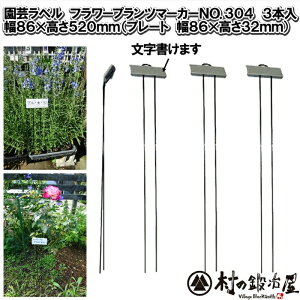 t[vc}[J[NO.304@3Zbg86×520mmCObVK[f{Ƃ|xI