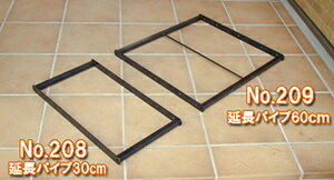 t[A[` Ng pCv60cm 209iNO.209jfGȃoA[`IS̓{IO𐻂łÎ肵Ă̂ŗAiƂ͔וɂȂ܂I