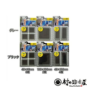 y撣đIzyA̒Bl Ԍ˕CV[giPMR-SS8jԌˏČŁIIׂTCYƃJ[IubNEO[2F^48×48mm 8E100×100mm 2E48×100mm 4lR|X̂ߑ