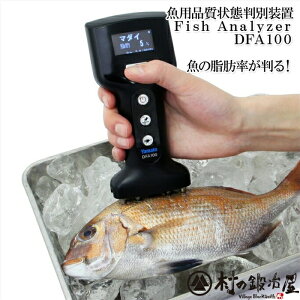 ��a���t Yamato ���p�i����Ԕ��ʑ��uDFA100 Ver.3.00���̎��b����3�b�Ŕ���I�y�撣���đ��������I�z