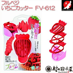 526܂Ǐ񎺂ŏЉItxW Jb^[ FV-612nO HƐIS̓{ł4A6AXCXȒPI