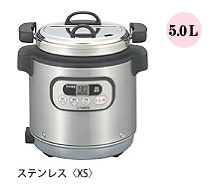 楽天市場】タイガー魔法瓶業務用マイコンスープジャー 5L（みそ汁30 