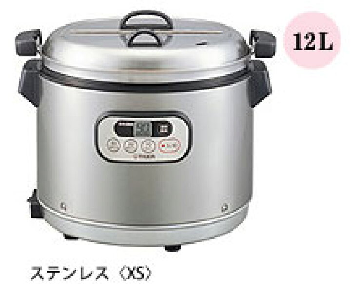 楽天市場】タイガー魔法瓶業務用マイコンスープジャー 12L JHI-N121 