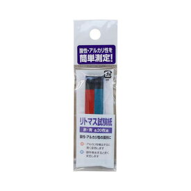 楽天市場 リトマス試験紙 自由研究の通販 楽天市場 リトマス試験紙 自由研究の通販