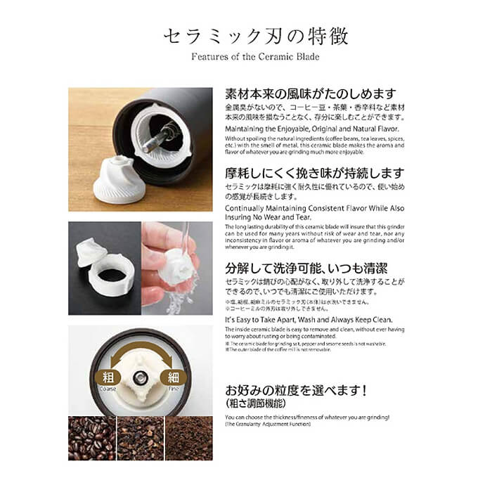 楽天市場】手挽きコーヒーミル 磨 セラミックステンレス MILLU［MI-032