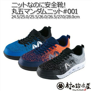 yMARUGO#001zی SC}_jbg#001IWEu[EO[ʋCQŗIϖ&ϋvo[\[y撣đIz