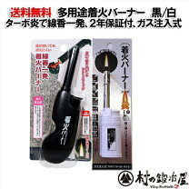 楽天市場】soto バーナー（生活雑貨｜日用品雑貨・文房具・手芸）の通販