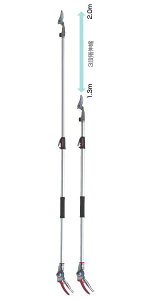 【頑張って送料無料!】アルス 伸縮式高枝鋏ズームチョキチルトアール採収タイプショート2.0160ZTR-2.0-3D