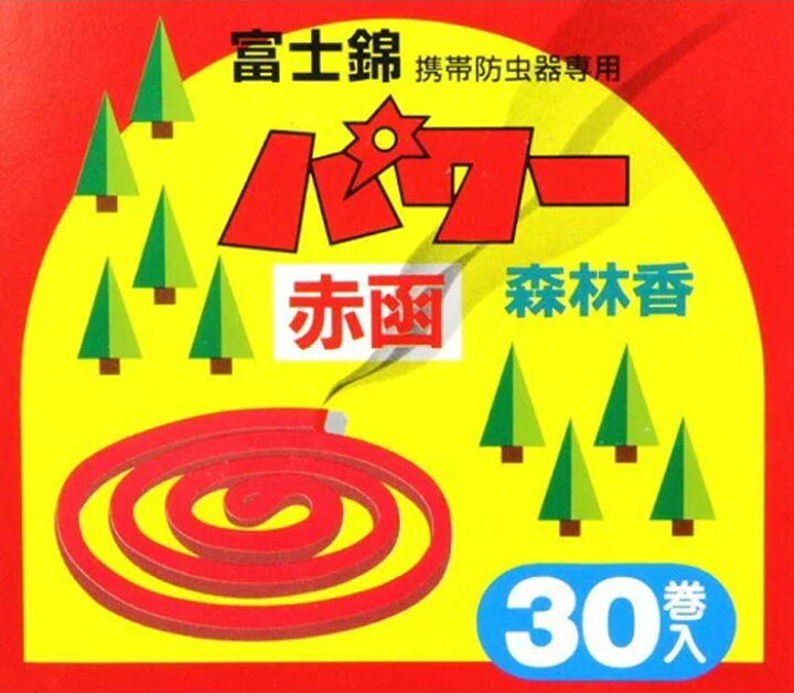 楽天市場】パワー森林香 30巻入り 虫よけ線香 野外用キャンプの必需品!煙の量がかなり多い蚊取り線香〜がっちりマンデーで紹介されました〜【頑張って送料無料!】 : 村の鍛冶屋 楽天市場】パワー森林香 30巻入り 虫よけ線香 野外用キャンプの必需品!煙の量がかなり多い蚊取り線香〜がっちりマンデーで紹介されました〜【頑張って送料無料!】 : 村の鍛冶屋