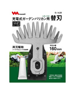 TV(musashi) [dK[foJ @LiG-1160p֐nG-162B؂ꖡocOI