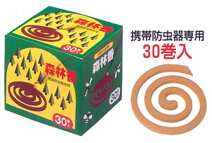 yFORESTSMELLzXэ 30 悯 Opy撣đIz